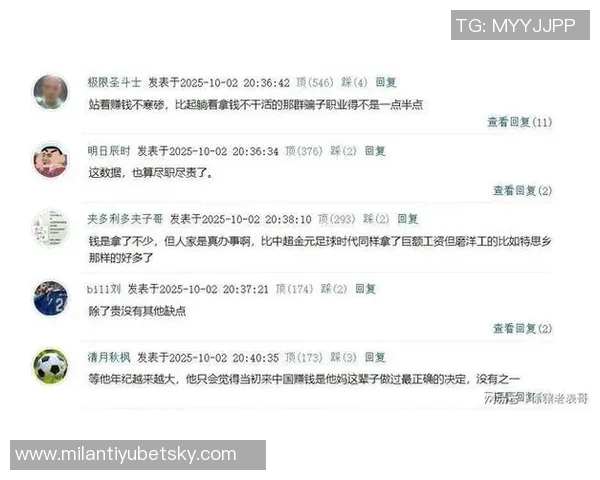 奥斯卡回忆签约海港经历：随口开价竟待八年赚取16亿欧