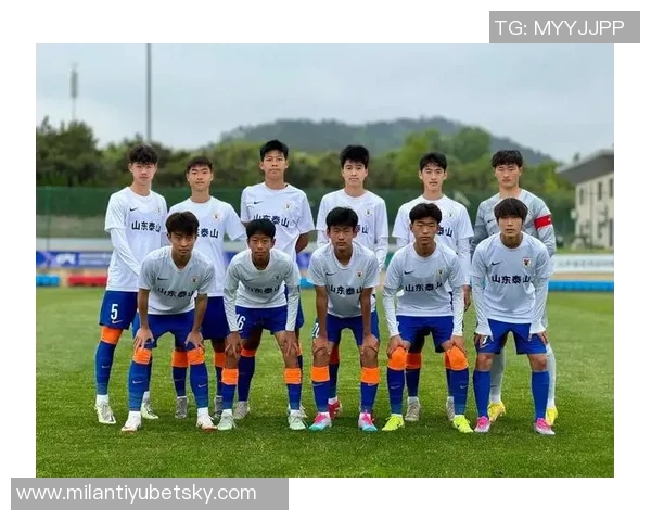 泰山U17队15名球员赴法参赛助力希望挑战赛展现青春风采
