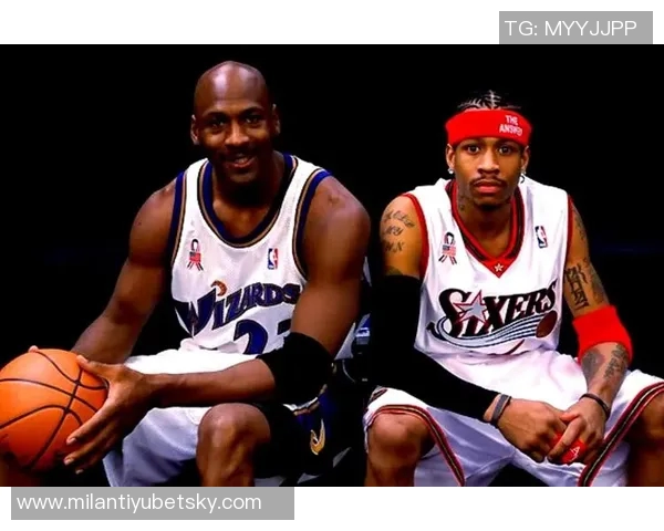 艾弗森谈财富与友情：金钱改变关系的真实感受与挑战