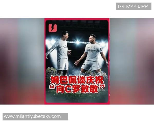 姆巴佩赛后庆祝献给11岁患病孩子展现温暖人性承诺感动全场